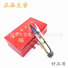 ���ڴ󼪼���U�ͼ�ʮ�ֽ��޲�С������ˇ�����^�􏗾���һ��12ֻ