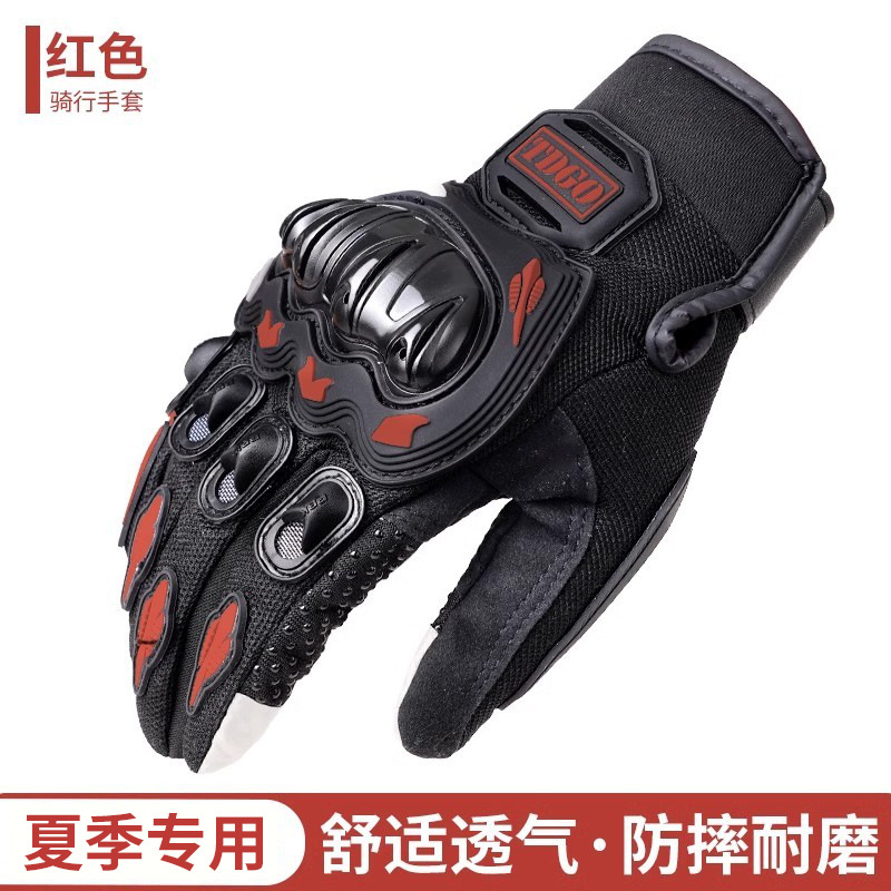 Guantes de motocicleta cuatro estaciones de verano unisex fibra de carbono pantalla táctil anti-caída guantes de motocicleta transpirables