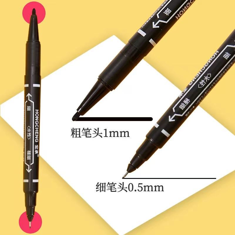 双头勾线笔美术专用黑色记号笔儿童绘画不掉色防水速干水性勾边笔|undefined
