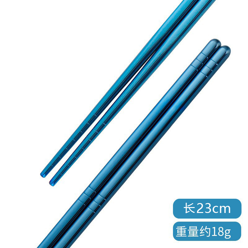6링 23CM 블루라이트 바디