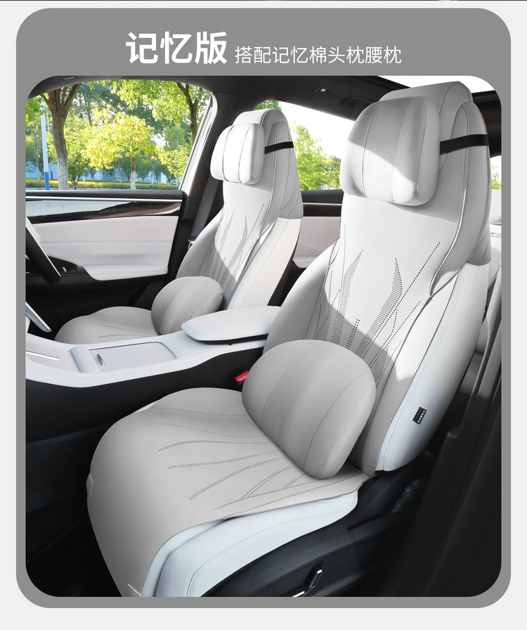 Suitable for Geely Galaxy M7 Special Car Seat Cushions, All-Season Universal Seat Covers, Semi-Covered Suede Ventilated Seat Covers