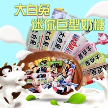 大白兔奶糖迷你罐装礼盒装39g生日情人节礼物零食品婚庆结婚喜糖