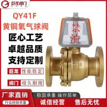 ���⌣�����y QY41F-16T �S�~���| ���m�B�� Ó֬���ͷ�����o�