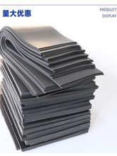 PORON 4710 �۰������޸ߏ�����ܛ�p�𾏛_�����ܷ��ɫ���d�|Ƭ