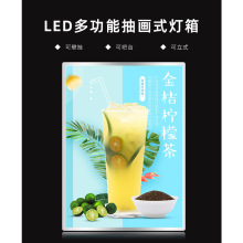 多功能玻璃抽画超薄灯箱 led发光广告牌电梯灯箱奶茶店菜单展示牌