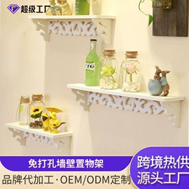 书柜;收纳架;搁板、壁架