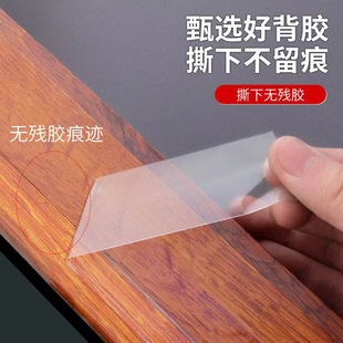 Windproof Tape Strong Traceless Windshield Glue Door and Window Gap Transparent Single-sided Windshield Adhesive Acrylic Windproof Glue Batch