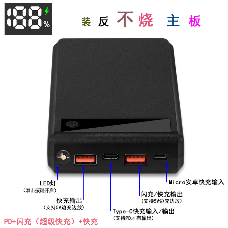 Transfronteriza de soldadura extraíble-libre de 6-Sección 18650 fuente de alimentación móvil de anidación de carga tesoro caja de la batería Kit de bricolaje