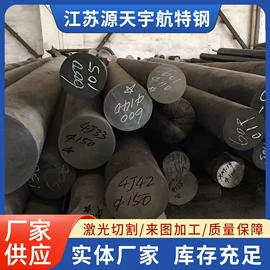 镍合金;其他中厚板;不锈钢圆棒