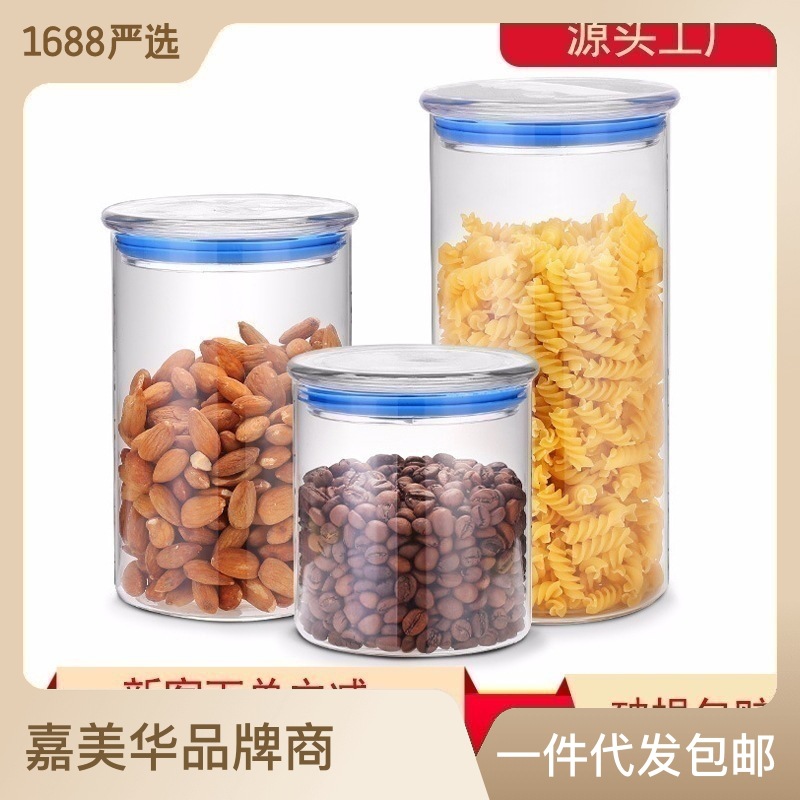 High Borosilicate Lead-Free Glass Sealed Jar Transparent Large Size Round Straight Cylinder Grain Storage Jar Storage 