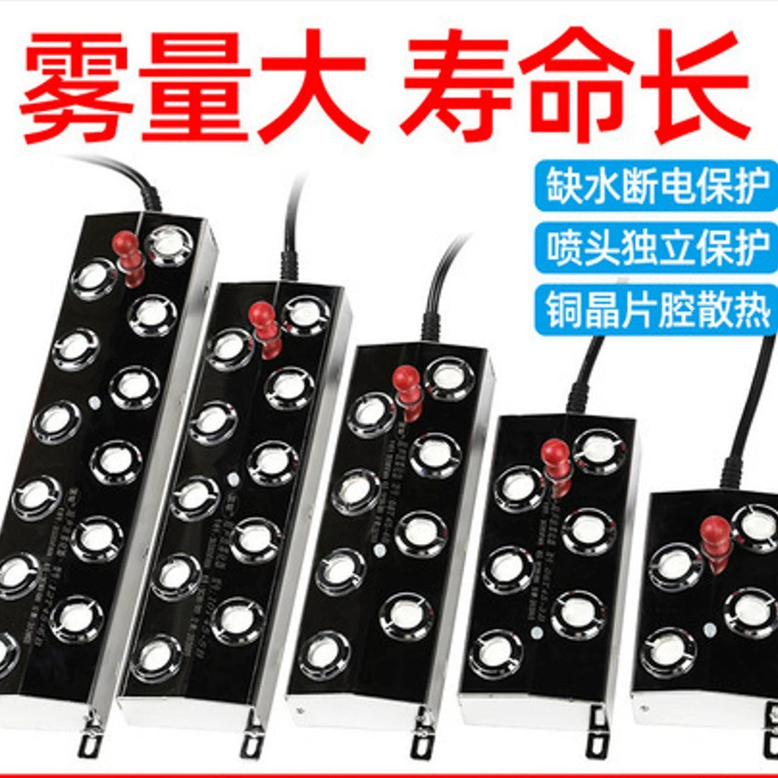 Ультразвуковая доска распыления завод аквариум бассейн скала Ландшафтный спрей туман промышленный увлажнитель Завод прямых продаж