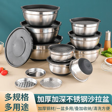 不锈钢打蛋盆加厚带盖防滑彩色硅胶底烘焙沙拉盆碗料理盆和面盆