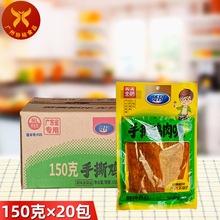 �t�� ��˺�u��ζ150g*20��/�� �{ζ����Ʒ���l���e��ʳС�Գ���