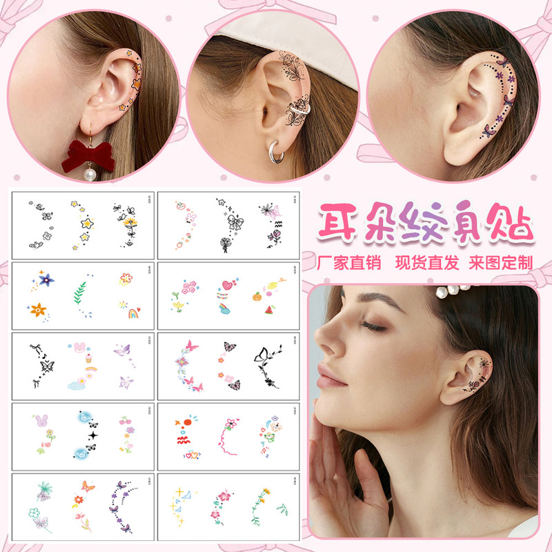 Cross-border New Small Pattern Ear Decoration Tattoo Sticker Advanced Sense Small Fresh Small Cute Temporary Tattoo Sticker Cross-border New Small Pattern Ear Decoration Tattoo Sticker Advanced Sense Small Fresh Small Cute Temporary Tattoo Sticker