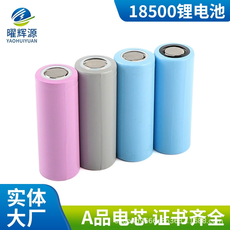 Obsiao Huiyuan 18500 литиевая батарея специальной формы 900 1200 1400 мАч лампа переговорного устройства литиевая батарея YHY