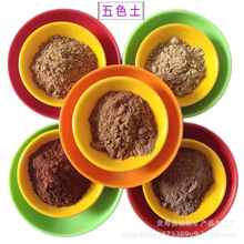 红土黄土厂家供应 耐高温红土粉 黄泥土粉  玩具工艺品用耐火陶土