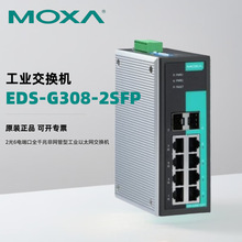 MOXA EDS-G308-2SFP 2��6��˿�ȫǧ�׷������͹�ҵ��̫��������