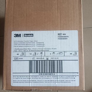 �߶�3m969 ATG �o�����p���z�� ���D��͸���z�m��춵ͱ��ܱ����