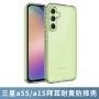 拜耳三星跨境高透透明壳