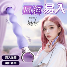 谜姬戒环拉珠激爽后庭刺激肛塞男女共用自慰器成人情趣玩具120/箱