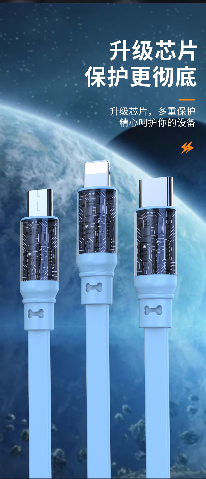 6A ausziehbares Superschnellladekabel, eins bis drei 100W Schnellladung, kompatibel mit Huawei Android Apple, dreiteiliges kombiniertes Ladekabel, Geschenkset