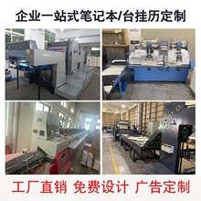 2024龙年福字现货挂历批发新款手撕黄历大六开烫金福牌月挂历厂家