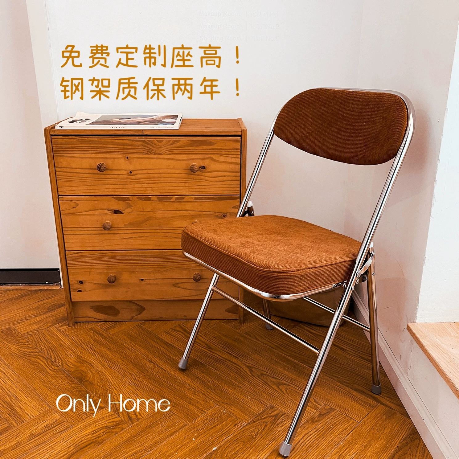 7K ретро складной стул вельветовая спинка обеденный стул фотографический стул