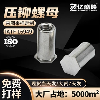 304不锈钢螺杆盲孔外六角螺柱BSOS-M23-20mm螺母丝杆国标螺栓