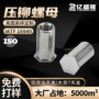 盲孔外六角bsos-m23-20mm304螺柱
