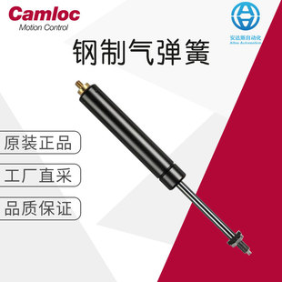 ���Sֱ�� Ӣ��Camloc�⏗�ɴ��� ��ƚ�ӏ��� RS194-6523 1000N