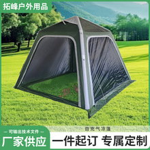 自充气凉篷四季款免搭建速开自充气凉篷户外帐篷遮光防晒大空间