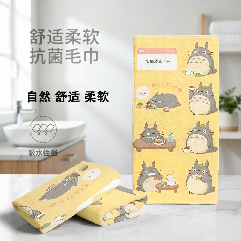 Hayao Miyazaki's Totoro bath towel is quick-drying and absorbent, suitable for sports, fitness, and beach swimming Hayao Miyazaki's Totoro bath towel is quick-drying and absorbent, suitable for sports, fitness, and beach swimming