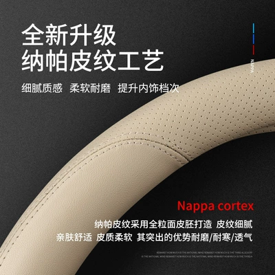 Wheel Cover Thin Handle Cover — Steering wheel cover