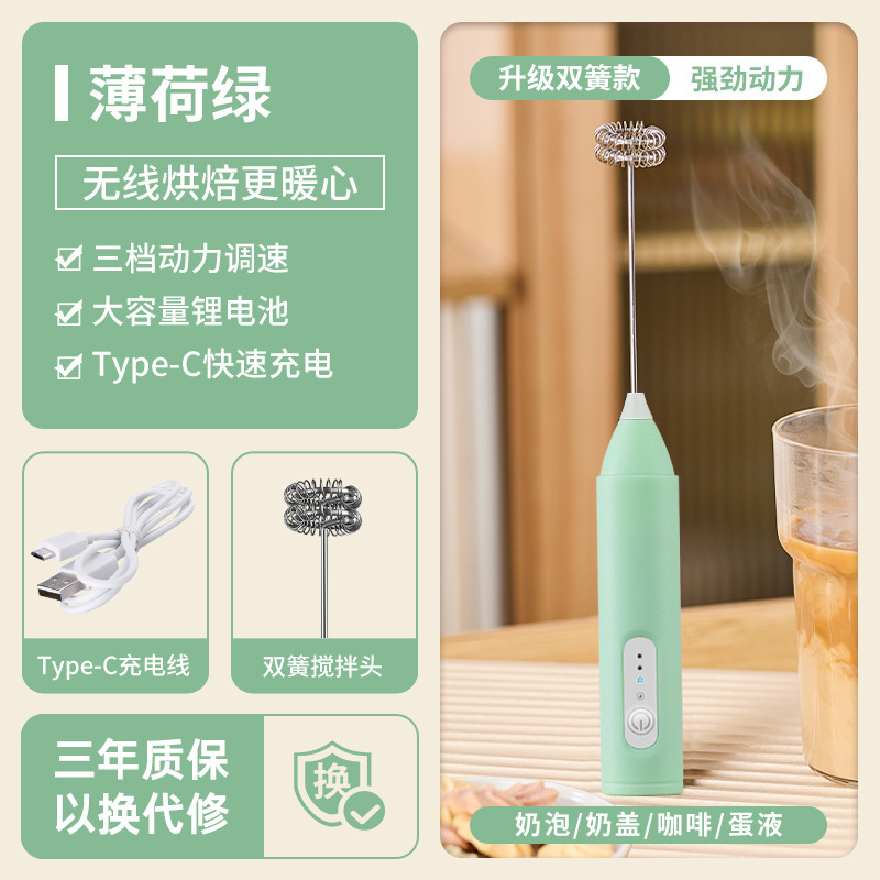 電動ミキサー ミルク泡立て器 コーヒーフォーマー 卵泡立て器 家庭用ミルクフォーマー 小型|undefined