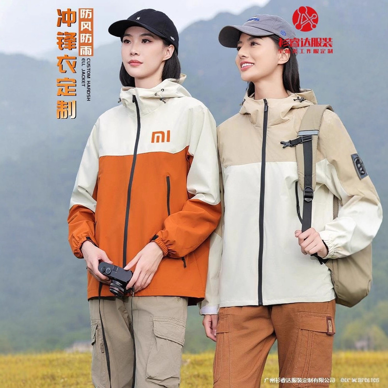 Winter Jacket Workwear Custom Printed Logo Corporate Fleece-Lined Logistics Outdoor Three-Proof Mountaineering Jacket
