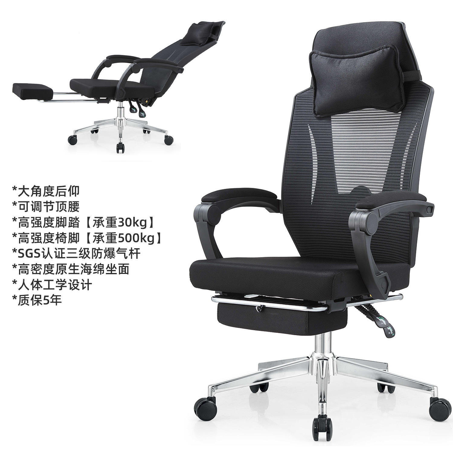 C형, 블랙 색상, 틸팅 기능, 스틸 다리, 발 받침대 및 헤드레스트 포함