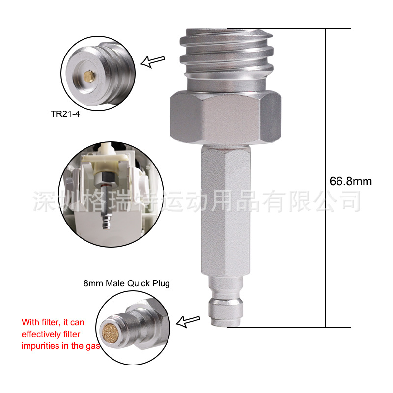 sodastream新款银色长款带过滤网苏打接头快插头TR21-4接苏打水机