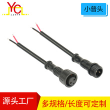 M12 ��ˮ������2о-4о��ˮ���ղ��^�O����܇������ĸ�^������^