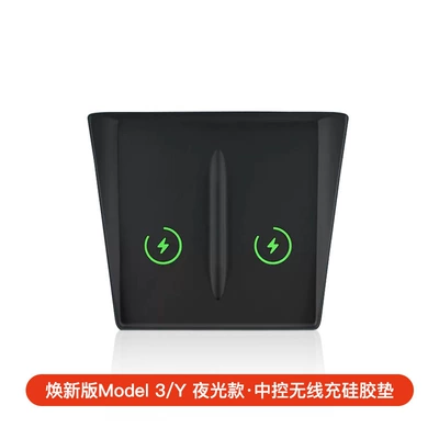 Wireless Charging Silicone Pad Anti-Slip – Anti-slip mat - renewed-version-of-model-3y-central-control-wireless-charging-silicone-pad-luminous-black
