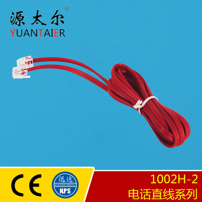 1002H-2 6P2C �绰������  1.7�׵绰�� ��ɫ�绰ֱ�� �绰����о