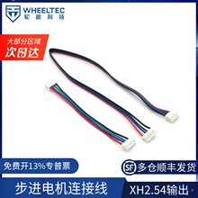 ���M늙C�� XH2.54 4p�D2.0 6p�ž� �L�ȿ��x 30cm 10cm