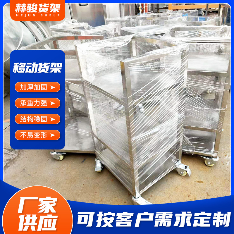 Stainless steel non-standard custom shelves kitchen storage shelves…