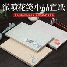 �鲼�y�ż� 17*27���� �հ������Ź{С��ë�P�����������һ�P�{