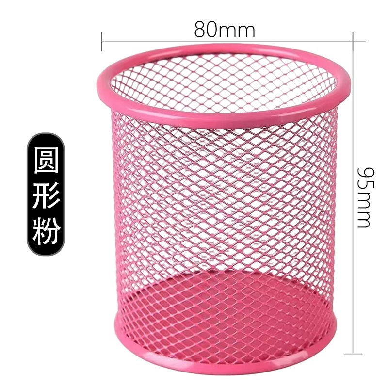 아이언 메쉬 라운드 레드