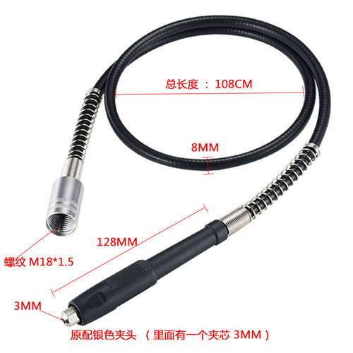 Small electric grinding flexible shaft, electric grinding transmission flexible shaft engraving pen, high concentricity, electric grinding and hanging grinding accessories