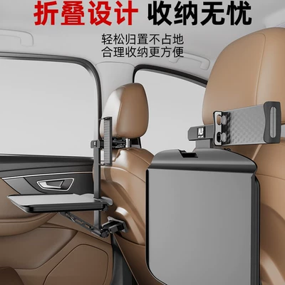 Car table board: Desk, Computer Table for Car
