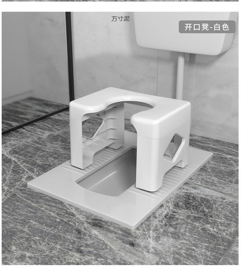 Squat toilet to sitting toilet chair, household squat toilet, folding toilet, simple seat frame, pregnant women and the elderly toilet stool wholesale undefined