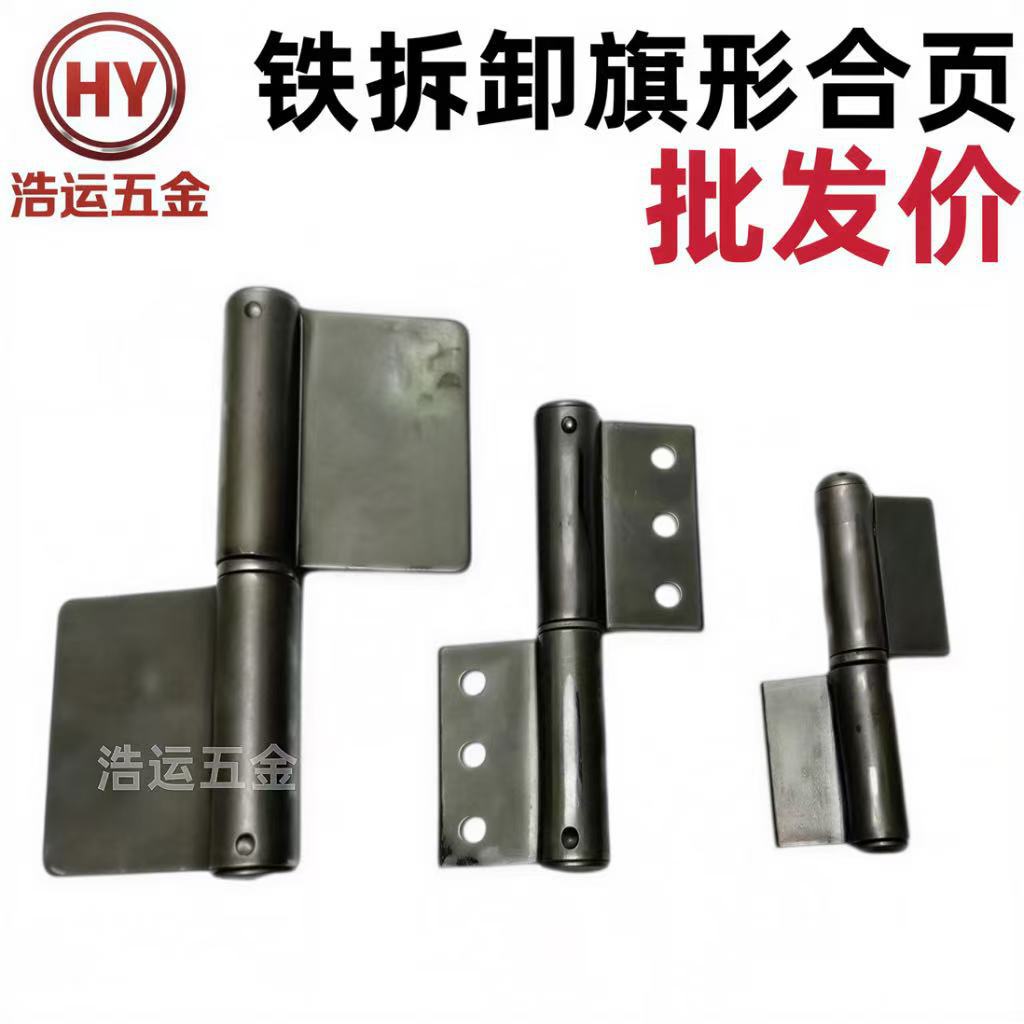 Puertas industriales en stock puerta soldada puerta de fuego bisagra desmontable engrosada bisagra soldada para servicio pesado