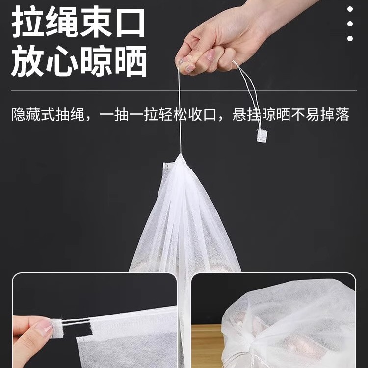 装鞋子收纳袋防黄袋无纺布晒鞋鞋套洗鞋袋小白鞋防尘鞋罩防潮防霉|undefined