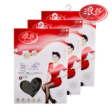 浪莎 T档丝袜薄款防晒性感连裤袜防勾丝打底裤袜1双【商超包装】